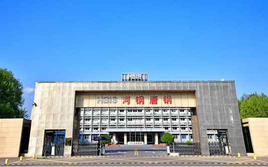 额尔古纳河北唐山钢铁集团